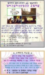 유관기관소식-가족과 함께 즐기는 예술이야기2 -여성문화회관 내용 | 남동구청 평생학습>알림마당>공지사항 유관기관소식-가족과 함께 즐기는... 