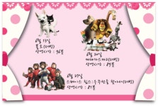 유관기관소식-★ 6월 주말 영화상영 안내★-인천평생학습관 내용 | 남동구청 평생학습>알림마당>공지사항 유관기관소식-★ 6월 주말 영화상영... 