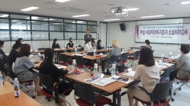 갤러리-여성 사회적기업가 소셜리더교육 내용 | 남동구청 사회적경제지원센터>자료실 갤러리-여성 사회적기업가 소셜리더교육  내용 | 남동구청... 