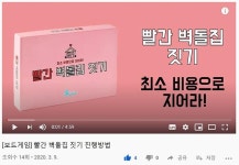 제품홍보관 내용 | 남동구청 기업지원>남동기업홍보관