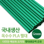 제품홍보관 내용 | 남동구청 기업지원>남동기업홍보관