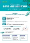 전체강좌 내용 | 남동구청 평생학습>남동구평생학습관 강좌신청