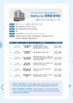 전체강좌 내용 | 남동구청 평생학습>남동구평생학습관 강좌신청