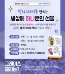남동구 평생학습관 내용 | 남동구청>소통과 참여>교육신청