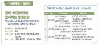 전체강좌 내용 | 남동구청 평생학습>남동구평생학습관 강좌신청