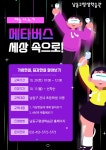 전체강좌 내용 | 남동구청 평생학습>남동구평생학습관 강좌신청