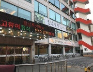 모범음식점 목록 | 남동구청 맛있는정보