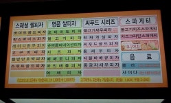 | 남동구청  | 남동구청 