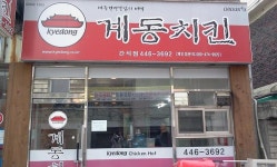 맛있는 정보 목록 | 남동구청 보건소>식품공중위생>식품위생