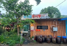 운연동 추어마을 목록 | 남동구청 맛있는정보>특색 음식거리