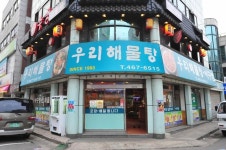 모범음식점 목록 | 남동구청 맛있는정보