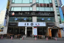 맛있는 정보 목록 | 남동구청 보건소>식품공중위생>식품위생