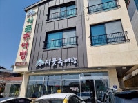 운연동 추어마을 목록 | 남동구청 맛있는정보>특색 음식거리