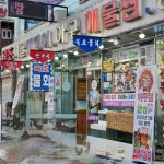 구월 문예길 음식문화 1번가 목록 | 남동구청 맛있는정보>특색 음식거리
