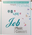 사회적기업 현황 내용 | 남동구청 사회적경제지원센터>사회적기업