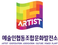 사회적기업 현황 내용 | 남동구청 사회적경제지원센터>사회적기업
