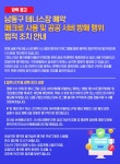 구월근린공원 인조잔디구장 | 남동구청>분야별정보>체육>공공체육시설예약>시설예약하기(축구/야구)