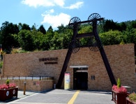 마을여행 | 남해문화공원 > 독일마을·파독전시관