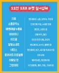 마을여행 | 남해문화공원 > 독일마을 마이페스트