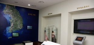 유배체험실 | 남해문화관광