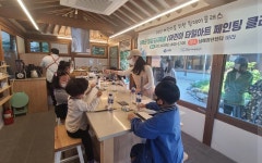 남해군 도시재생지원센터