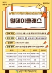 남원시공공도서관