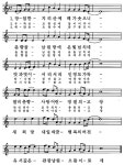 남원시 대표 누리집 > 춘향골 남원 > 남원의상징 > 시민의 노래