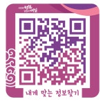 농민상담소 회의자료