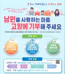 송동면