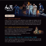 소통과 참여 > 시정소식 > 읍면동 소식 상세보기 방방곡곡 문화공감 <소라별이야기>(마스크연극) 공연 안내