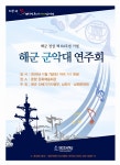 소통과 참여 > 시정소식 > 읍면동 소식 상세보기 