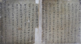 명품남원 > 역사/문화 > 문화재 상세보기 > 기묘제현 수필기묘제현 수필 명품남원 > 역사/문화 > 문화재 상세보기 > 기묘제현 수필