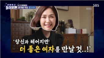 역대급 동안 조갑경?홍서범, 이혼 안하는 이유 공개에 팬들 폭소