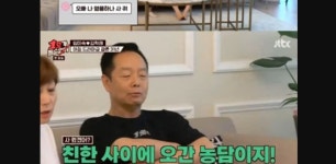 M·pic 빚 100억 갚아줬더니 불륜 저지른 김학래... 결정적 증거 밝혀졌다 M·pic 