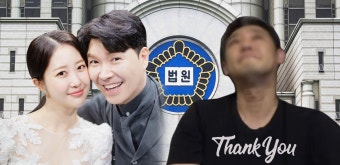 박수홍 아내 김다예 허위사실유포 법적공방, 땡큐라고 말한 충격적인 이유