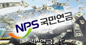 국민연금, 작년손실 -79조에서 올해 4개월만에 수익률 8.63% 회복