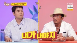 M·pic 데이트비 남자가 내야지 추성훈 소신발언에 누리꾼 반응 엇갈렸다 M·pic 