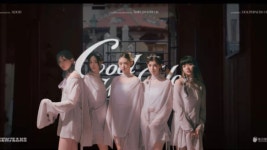 쿨 위드 유 …뉴진스, 제목과 관련한 해석이 소름 돋는 이유