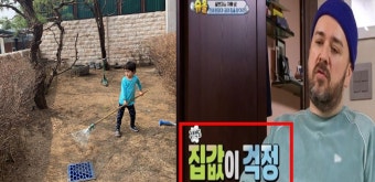 샘 해밍턴, 한국에 온 지 19년 만에 첫 자택 공개...윌벤져스 아들들의 디자인 기여