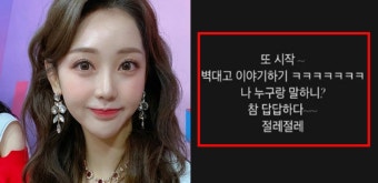 트롯여신 홍지윤 
