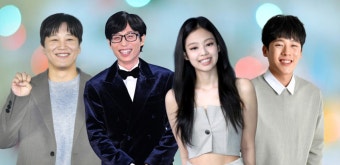 유재석과 재회 제니, 무빙 이정하와 예능 아파트 404 출연 확정