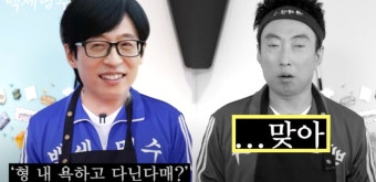 박명수, 유재석에 대한 뒷담화 인정 후 사과..놀면 뭐하니?서 감동적 재회와 용서의 순간