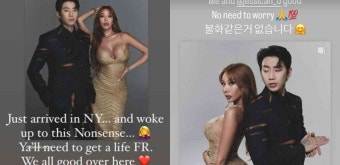 불화설 제기된 제시·박재범, 단호히 부인...