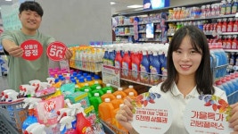 가을 제철음식 50할인 대형마트, 인기 상품 절반 가격 판매 행사 &quot;가을 제철음식 50할인&quot; 대형마트, 인기 상품 절반 가격 판매 행사