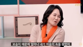 아들 때문에 마음고생 89평 용산구 아파트까지 경매 당한 유명 여성 연예인