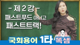 국회소식 | HOME 국회뉴스온