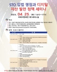 의원실 행사 | 의원실소식 | HOME 국회뉴스온
