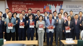국회소식 | HOME 국회뉴스온