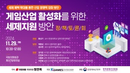 의원실 행사 | 의원실소식 | HOME 국회뉴스온