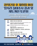 의원실 행사 | 의원실소식 | HOME 국회뉴스온